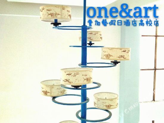 Бэйхай: Yijiayi Holiday Hotel (Beihai Gaoxiao)