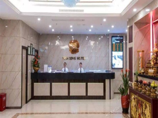 Цюаньчжоу: Nanxing Hotel