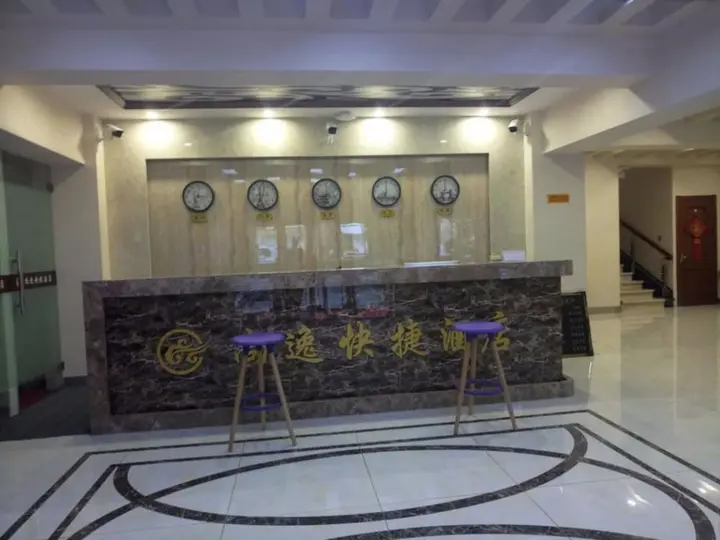 Харбин: Harbin Shangyi Express Hotel