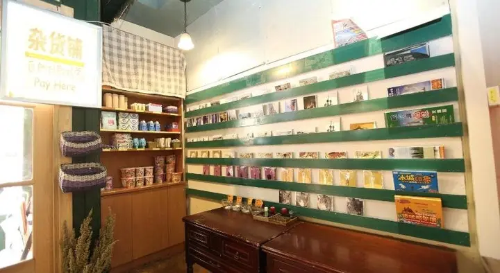 Харбин: Harbin Kazy International Youth Hostel