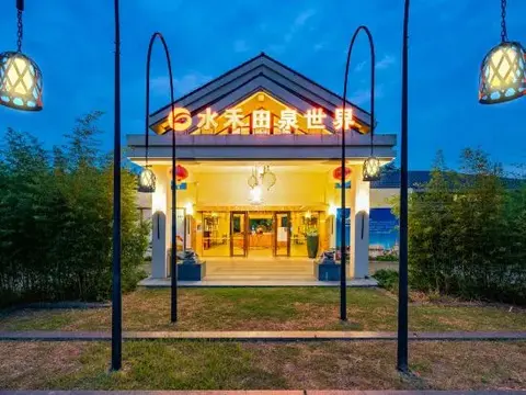 Джиангме: Greenland Resort & Spa