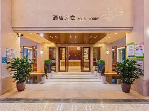 Джиангме: Greenland Resort & Spa