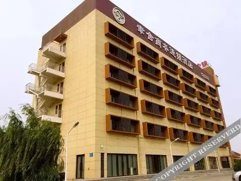Таншань: Mujin Business Hotel (Tangshan East Xinhua Avenue)