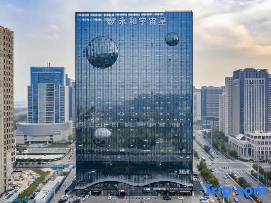 Чжэнчжоу: Chonpines Hotels·Zhengzhou East Railway Station