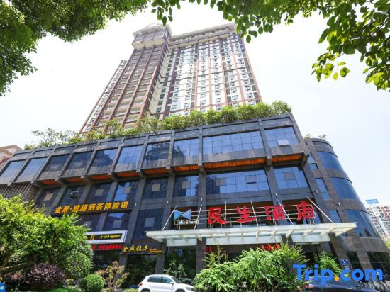 Ичан: Minsheng Hotel