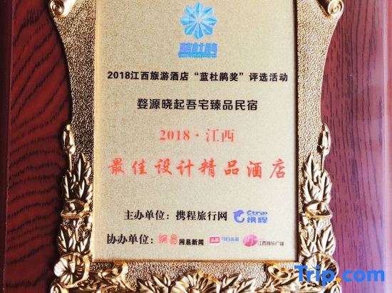 Шанграо: Xiaoqi Wuzhai Zhenpin Hostel