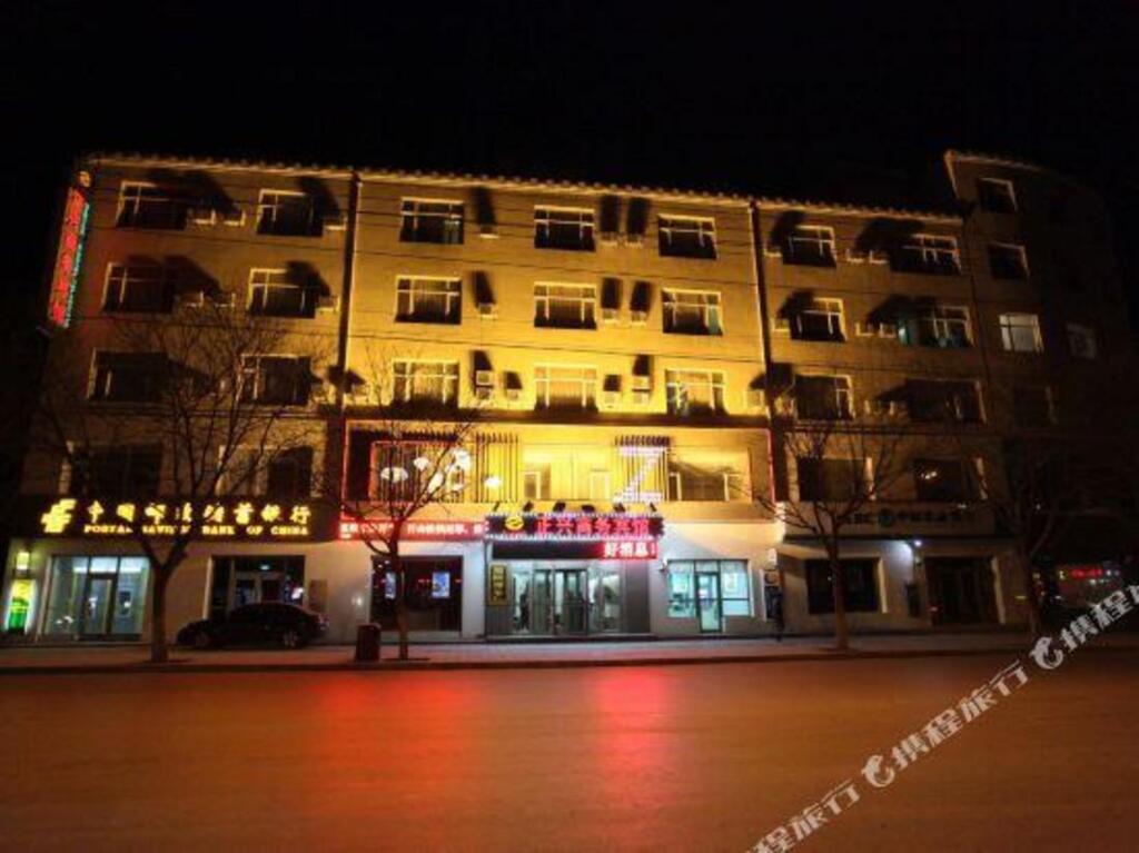 Синхай: Zhengxing Business Hotel Anshan Branch