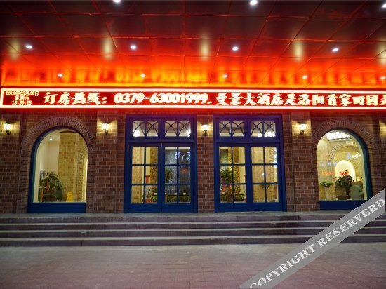 Лоян: Scenery Hotel