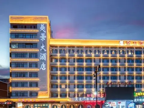 Лоян: Scenery Hotel