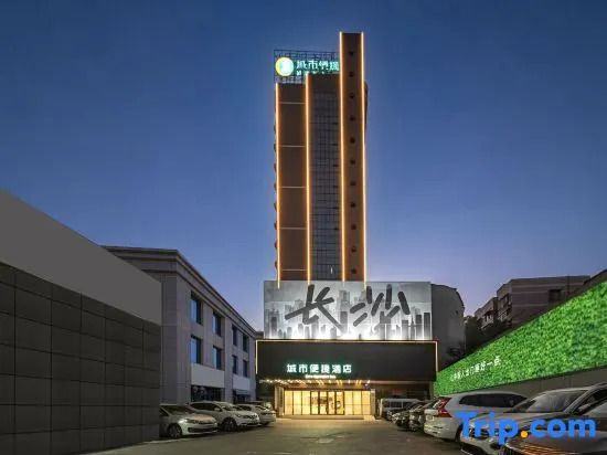 Чанша: City Comfort Inn (Changsha Chaoyang Metro Station)