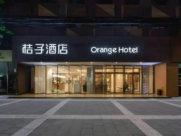 Пекин: Orange Hotel Select Sanyuanqiao Beijing