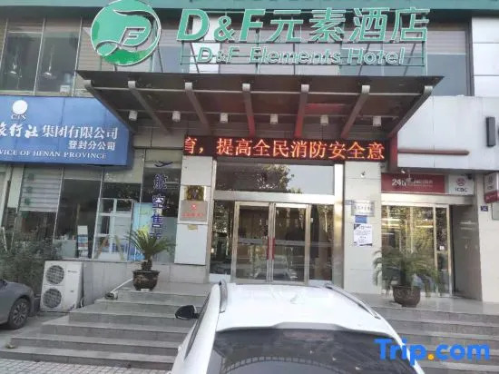 Чжэнчжоу: Dengfeng elements hotel