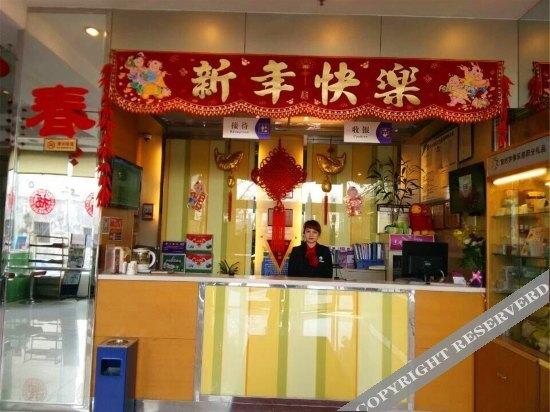 Чжэнчжоу: Dengfeng elements hotel