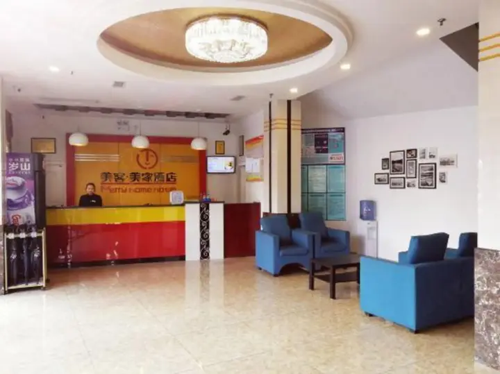 Лешан: Merry Home Hotel (Leshan Giant Buddha Minjiang 2nd Bridge)