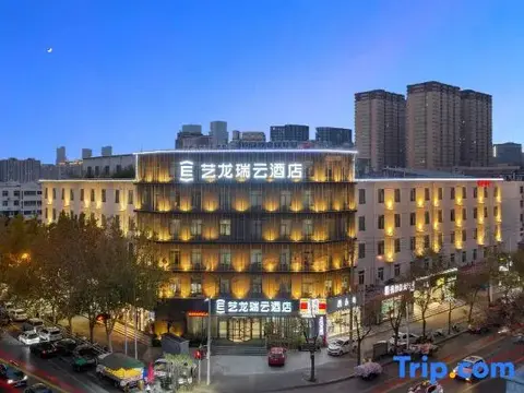 Чжэнчжоу: Elong R.YUN Hotel (Zhengzhou East Station Zhengdong Business Center)