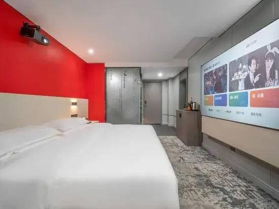 Гуйлинь: Yijing Hotel (Guilin Qixing Park University of Technology Shop)