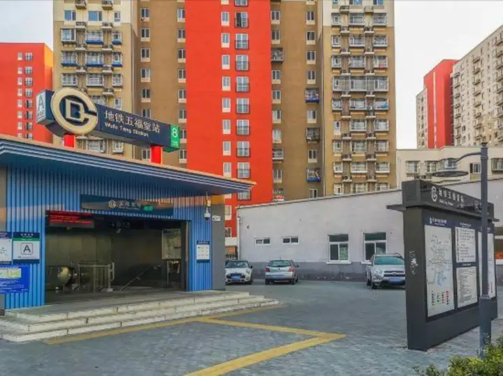Пекин: Lemon Bay Hotel (Beijing Wufutang Metro Station)