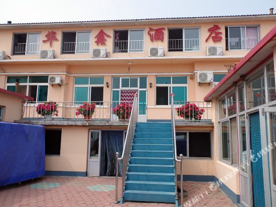 Даньдун: Daludaohuaxin  Hotel
