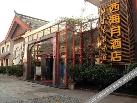 Сичан: Xihaiyue Hotel