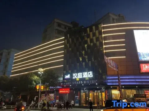 Фучжоу: HanTing Hotel (Lianjiang Huandao)