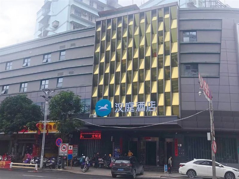Фучжоу: HanTing Hotel (Lianjiang Huandao)