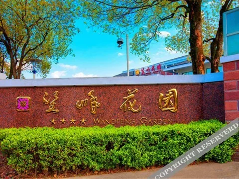 Наньпин: Wangfeng Gaden Hotel