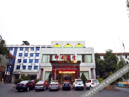 Наньпин: Shaowu Hotel