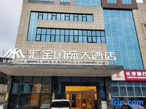 Юнчжоу: Huijin International Hotel