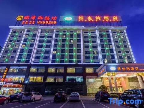 Наньнин: Vienna Hotel (Nanning Anji Wanda 33rd Middle School Subway Station)