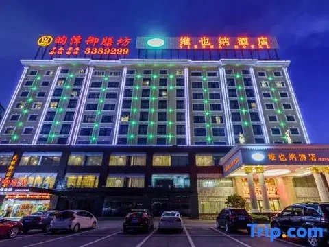 Наньнин: Vienna Hotel (Nanning Anji Wanda 33rd Middle School Subway Station)