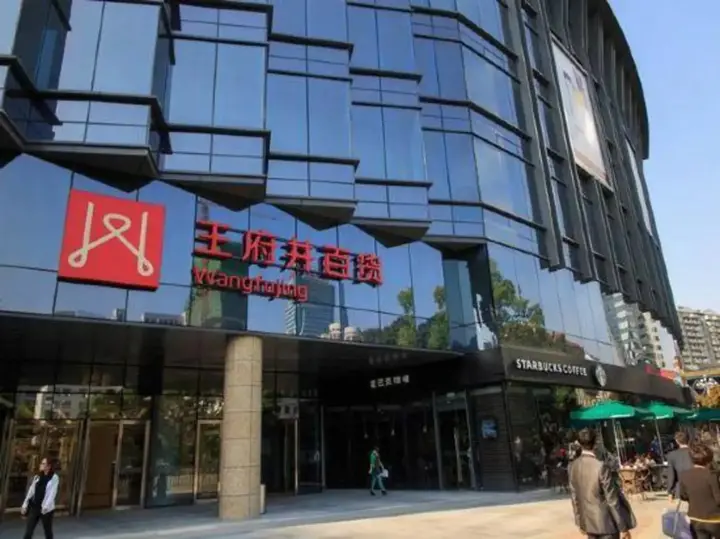 Фучжоу: Xiangshan Four Seasons Boutique Hotel