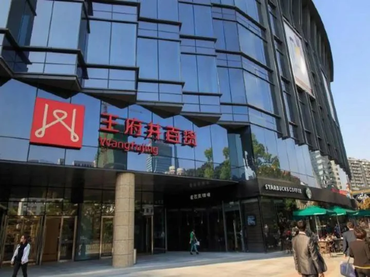 Фучжоу: Xiangshan Four Seasons Boutique Hotel
