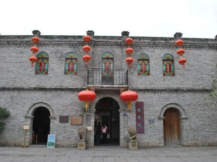 Фучжоу: Xiangshan Four Seasons Boutique Hotel