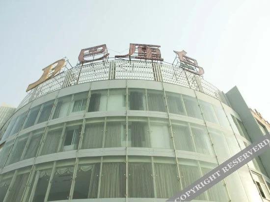 Яньчэн: Yancheng Yida Business Hotel