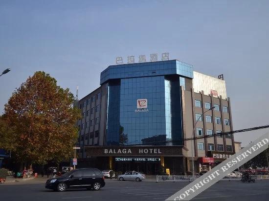 Чжумадянь: Balaga Hotel