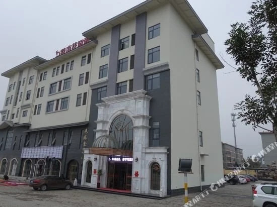 Цанчжоу: City Garden Hotel (Renqiu Food City)