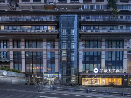 Чунцин: Hanting Youjia Hotel (Chongqing Guanyinqiao hongqihegou subway station store)