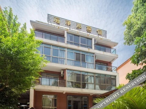 Чжоушань: Zhujiajian Haijingsha Hotel