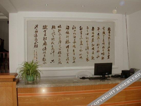 Чжоушань: Zhujiajian Haijingsha Hotel