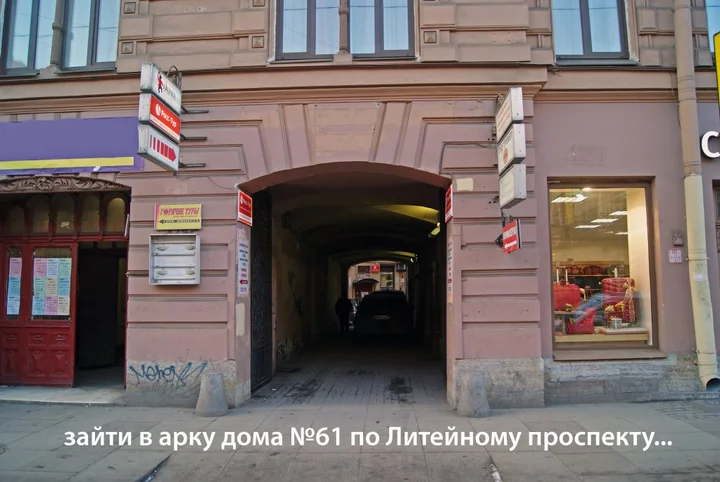 Санкт-Петербург: Абракадабра Хостел