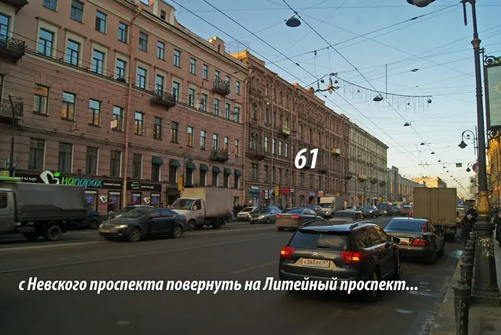 Санкт-Петербург: Абракадабра Хостел