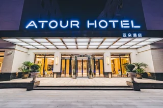 Сямынь: Atour Hotel Haicang Bay Xiamen