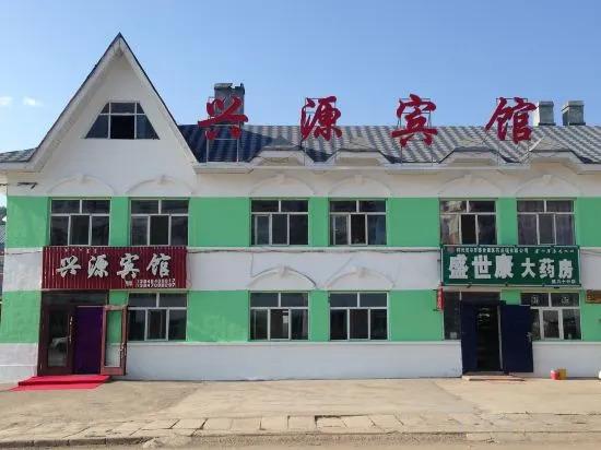 Хулун-Буир: Xingyuan Hotel