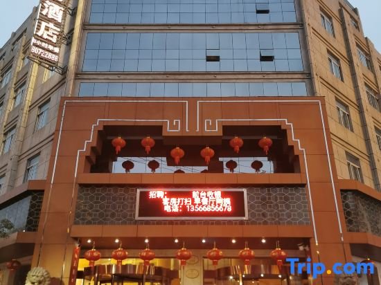 Тайчжоу: Dingtai Business Hotel