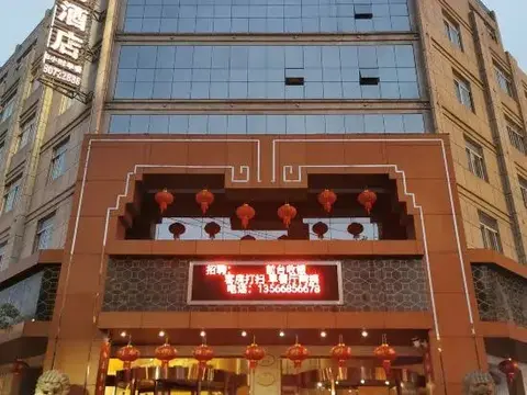 Тайчжоу: Dingtai Business Hotel