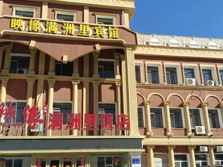 Хулун-Буир: Dian Li Hotel