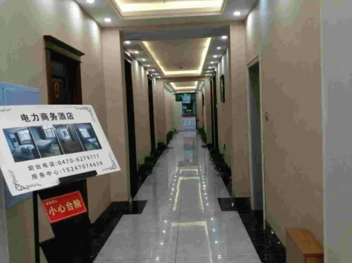 Хулун-Буир: Dian Li Hotel