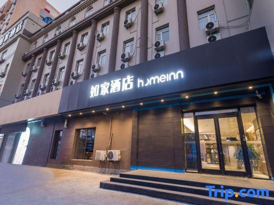 Homeinn · neo (Weihai Railway Station Hanlefang) — фото 1