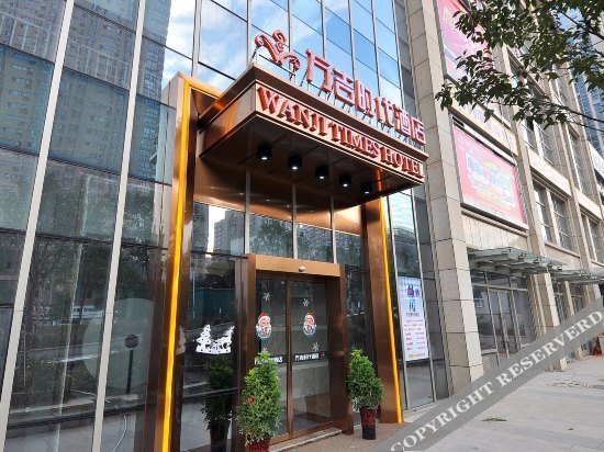 Чанша: Wanji Times Hotel (Changsha AUX Plaza)