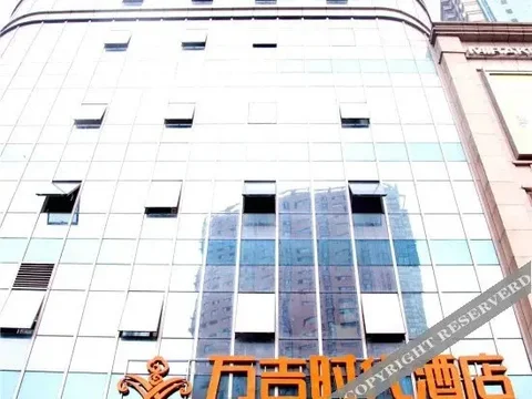Чанша: Wanji Times Hotel (Changsha AUX Plaza)